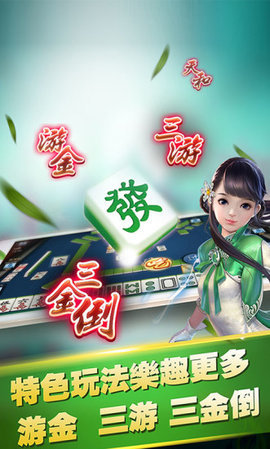 开心泉州麻将专用神器(揭秘小程序赢的秘诀)