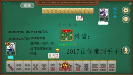 沐沐福建麻将十三水其实真的确实有挂(确实有挂吗)