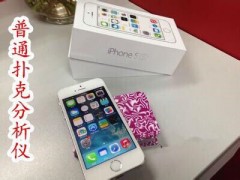 实测分享“金花先进仪器—详细解说+新浪科技