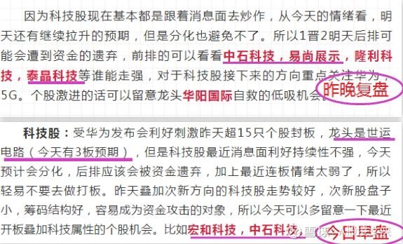 新教你‘‘教你一招押宝心理怎么推测《详细教程 新浪科技》