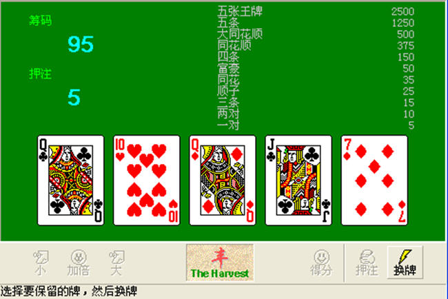 玩家必备教程扑克牌背面认点揭秘《新浪科技 讲解窍门》