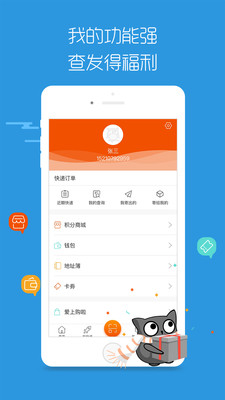指尖跑得快确实有挂的(揭秘手机上如何让牌变好)