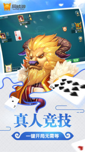 同城游牛鬼究竟有没有挂(其实真的确实有挂)