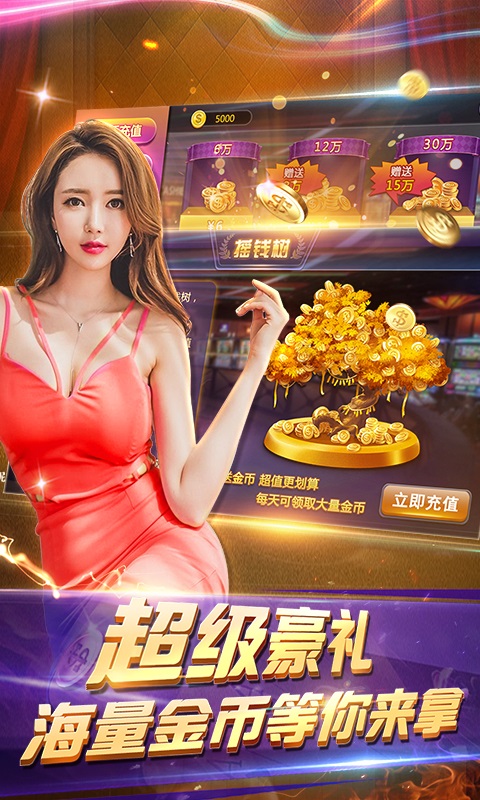 财神十三张辅助神器(揭秘小程序胜率到哪调)
