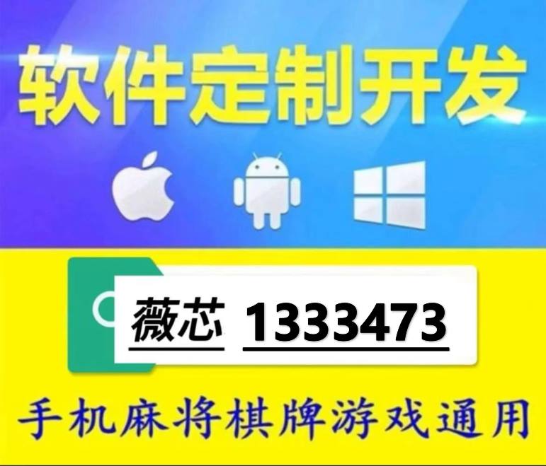 四川途游麻将其实是有挂确实有挂(其实确实有挂)