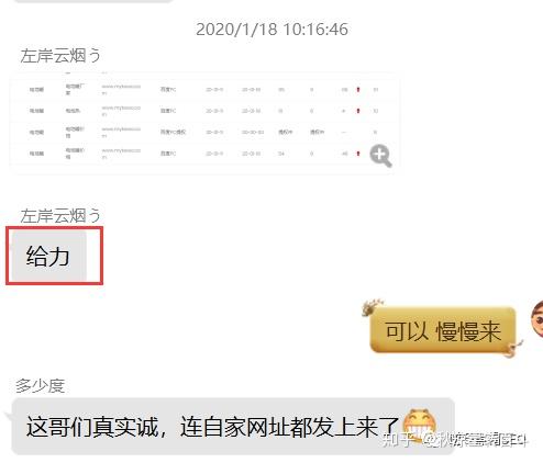雀神麻将系统故意让你输没赢过(揭秘小程序助手软件)
