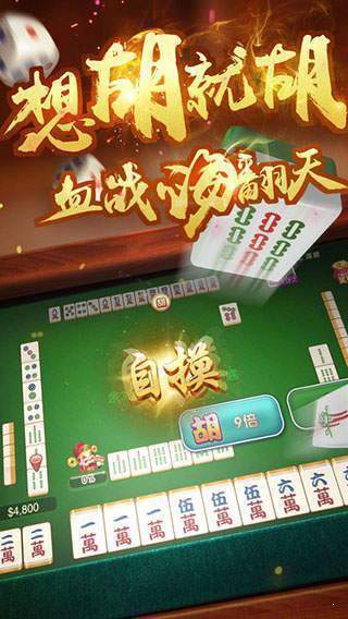必备攻略天天麻将助赢神器购买(揭秘手机上输赢规律)