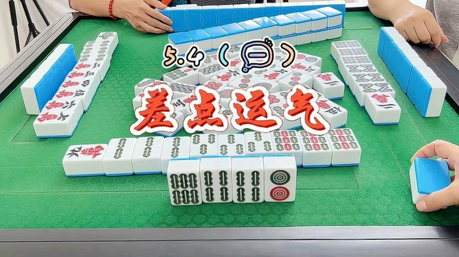 中至鹰潭麻将怎么样才会运气好点(真的有挂确实有挂)