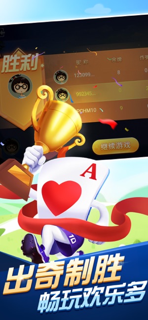 指尖跑得快小程序辅助(揭秘手机上插件免费)