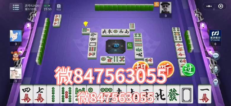 必备攻略微信打哈儿麻将是不是有挂(确实有挂吗)