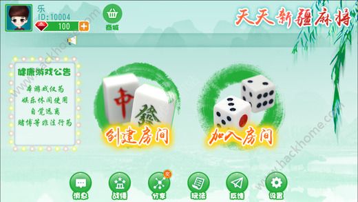 途游麻将天降财神(其实是有挂确实有挂)