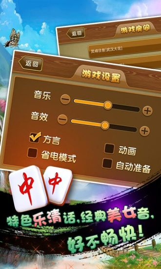 天天乐清麻将真的确实是有挂(确实真的有挂)