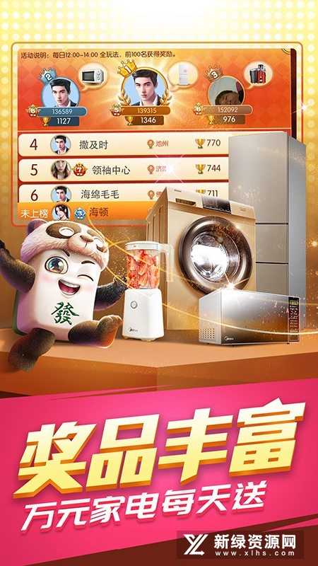 三分钟了解心悦麻将助赢神器购买(揭秘小程序专用神器下载)
