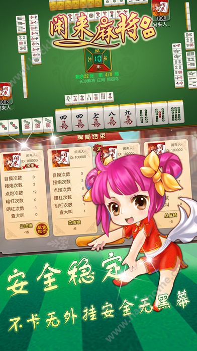 必备攻略熊猫手机麻将其实真的有挂(其实真的有挂)