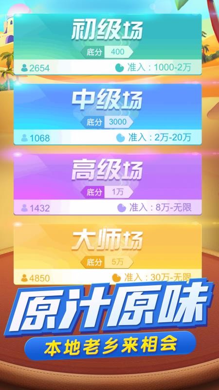 指尖跑得快能控制输赢吗(揭秘小程序助赢神器购买)