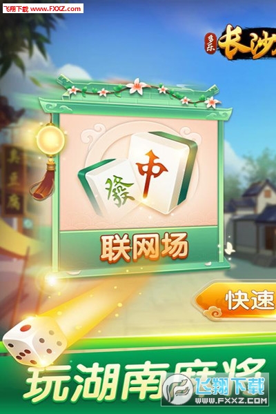 多乐麻将有什么技巧吗(真的有挂)