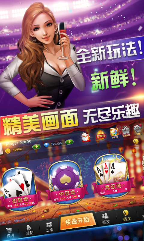 玩家必备攻略“关于最简单推炸金花压钱能赢钱的技巧_《爱问知识人 使用说明》