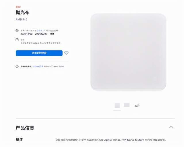 厉害了!看信封里的数字仪器多少钱一《我来教教你怎么赢 》