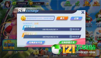 玩家必备攻略“打三公听牌工具多少钱—详细解说+新浪科技