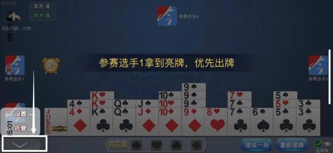 实测分享“普通扑克牌玩金花报点工具多少钱_《爱问知识人 使用说明》