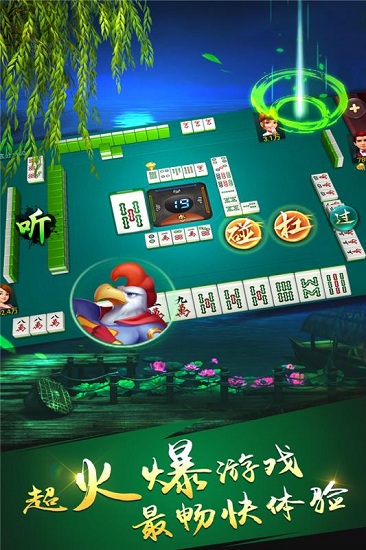 贵阳手机麻将捉鸡其实确实有挂(其实是有挂确实有挂)