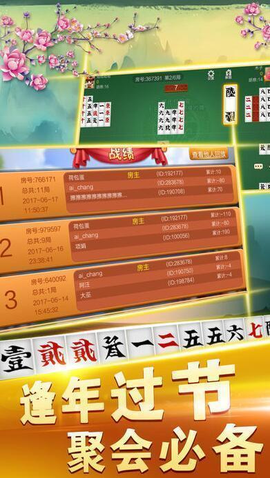 详细说明“十三水当庄赢钱工具一《我来教教你怎么赢 》