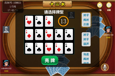 详细说明“十三水最简单作弊方法视频《新浪科技 讲解窍门》