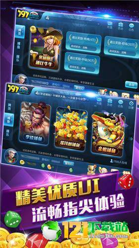 玩家必备攻略“玩三公大吃小发大牌如何简单作弊《详细教程 新浪科技》
