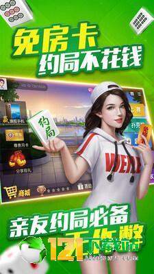 微乐麻将必备神器(揭秘手机上提高胜率)