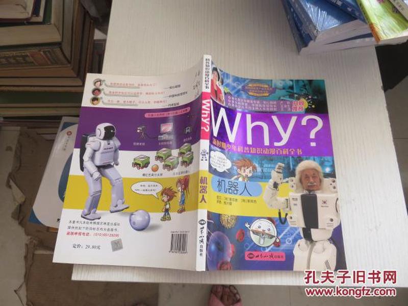 三分钟了解&quot;科普扑克牌打三公机器新款多少钱_《爱问知识人 使用说明》