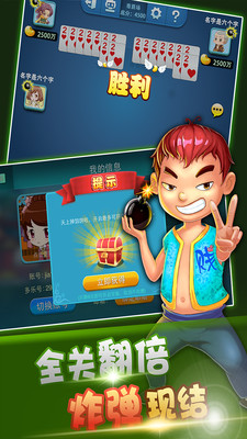 多乐跑得快牌一直很差是怎么原因(真的有挂)