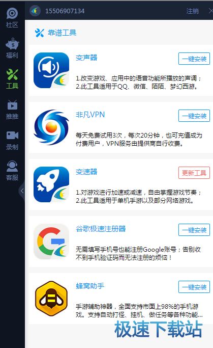 大头十三水确实有挂的(揭秘微信里插件下载)