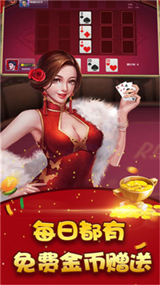 微乐卡五星怎么提高胜率(确实真有挂)