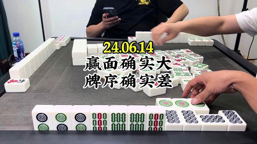 微乐家乡麻将助赢神器(确实有挂)