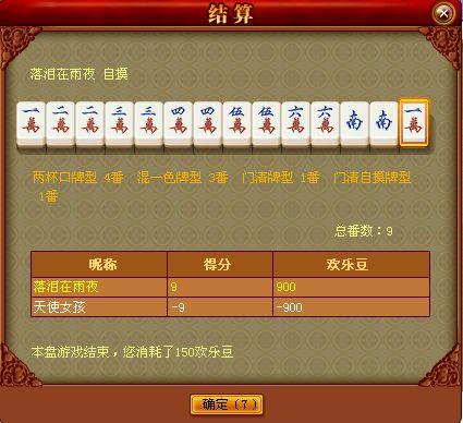 心悦游戏麻将确实有挂吗(其实是有挂的)