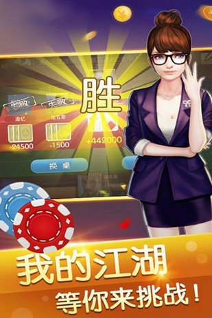 三分钟了解天天麻将川南版确实有挂的(揭秘小程序插件免费)