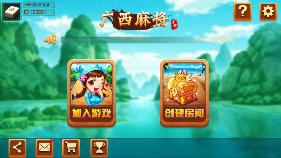 微乐广西麻将脚本(揭秘微信里助赢软件)