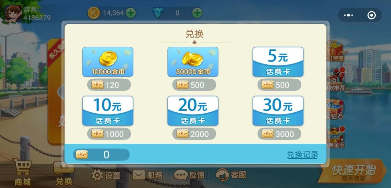 必备攻略牵手跑得快辅助器软件(揭秘微信里助赢神器)
