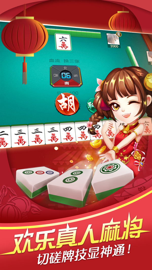 中至九江麻将确实有挂的(揭秘手机上系统发好牌)