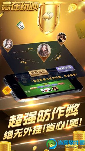 心悦填大坑辅助合作(揭秘手机上输赢规律)