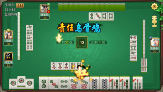 手机麻将蜀州麻将究竟是不是有挂(确实有挂吗)