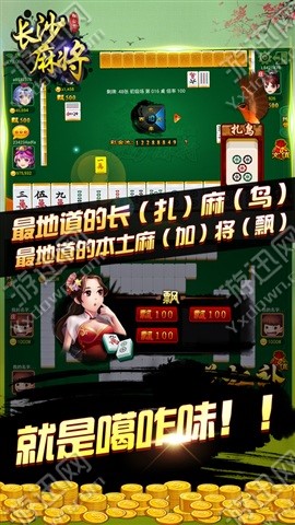 白金岛长沙麻将有猫腻吗(揭秘微信里胜率到哪调)