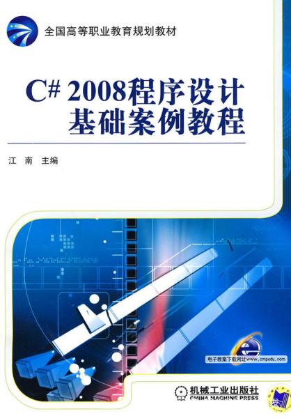 教程辅助“目前先进的金花设备一《我来教教你怎么赢 》