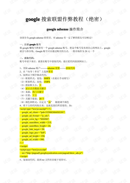 我来教教大家“叫你玩三公作弊方法《详细教程 新浪科技》