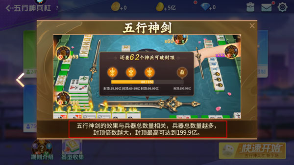 指尖四川麻将的挂在哪找(其实真的有挂)
