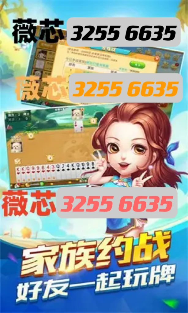 三分钟了解极火麻将其实是有挂的(其实是有挂的)