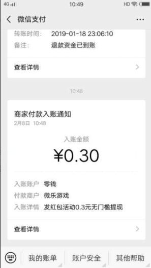 微信小程序麻将怎么设置才能赢(揭秘微信里提高赢的概率)