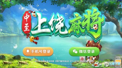 中至上饶麻将确实有挂的(揭秘小程序插件免费)