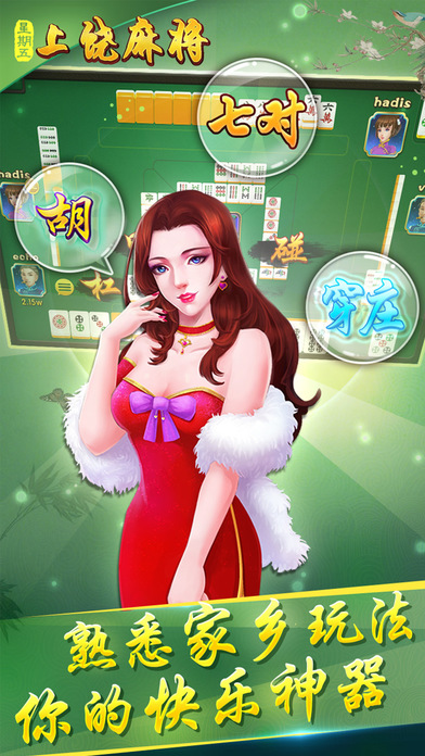 中至上饶麻将确实有挂的(揭秘小程序插件免费)