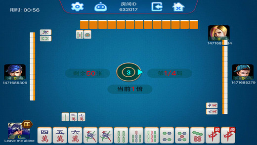 微乐湖南麻将助攻神器(揭秘手机上规律攻略)